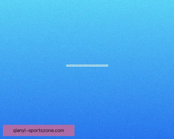 以千亿平台为核心构建全新商业生态系统助力数字经济发展新未来