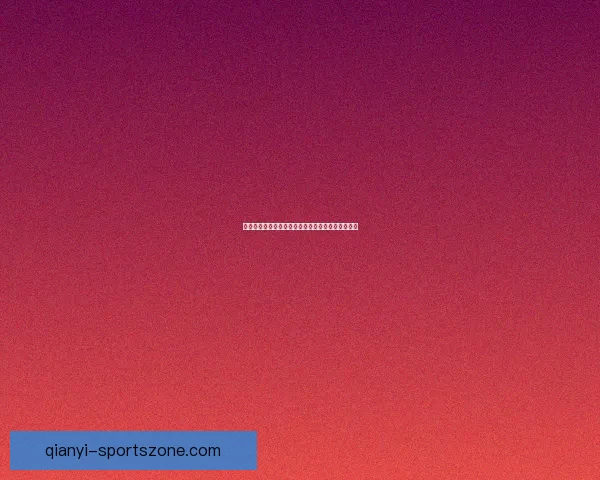 揭秘世界杯买球赔率背后的隐秘规律与投资策略分析